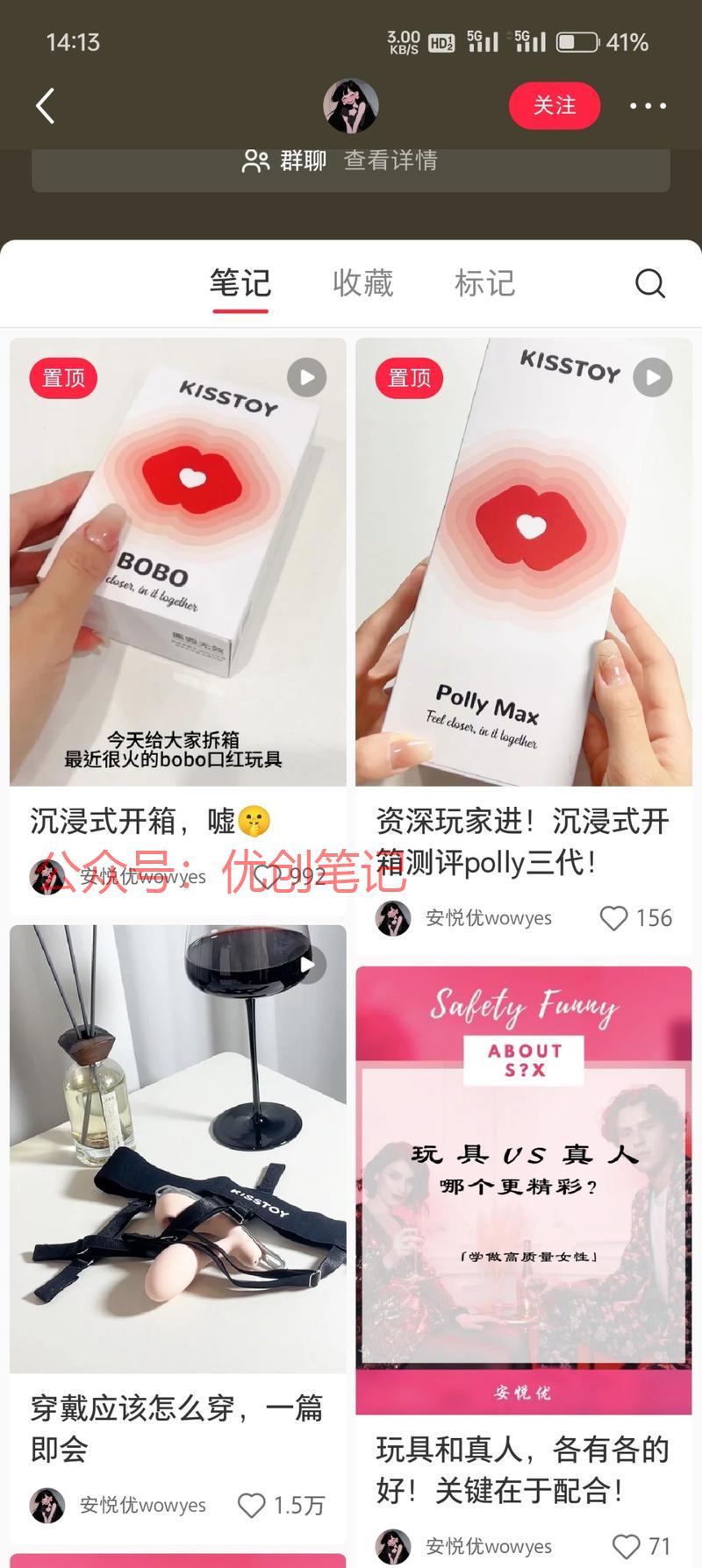 社会文明发展程度越高，这些用..情报-搞钱线报📢论坛-网创交流-优创圈